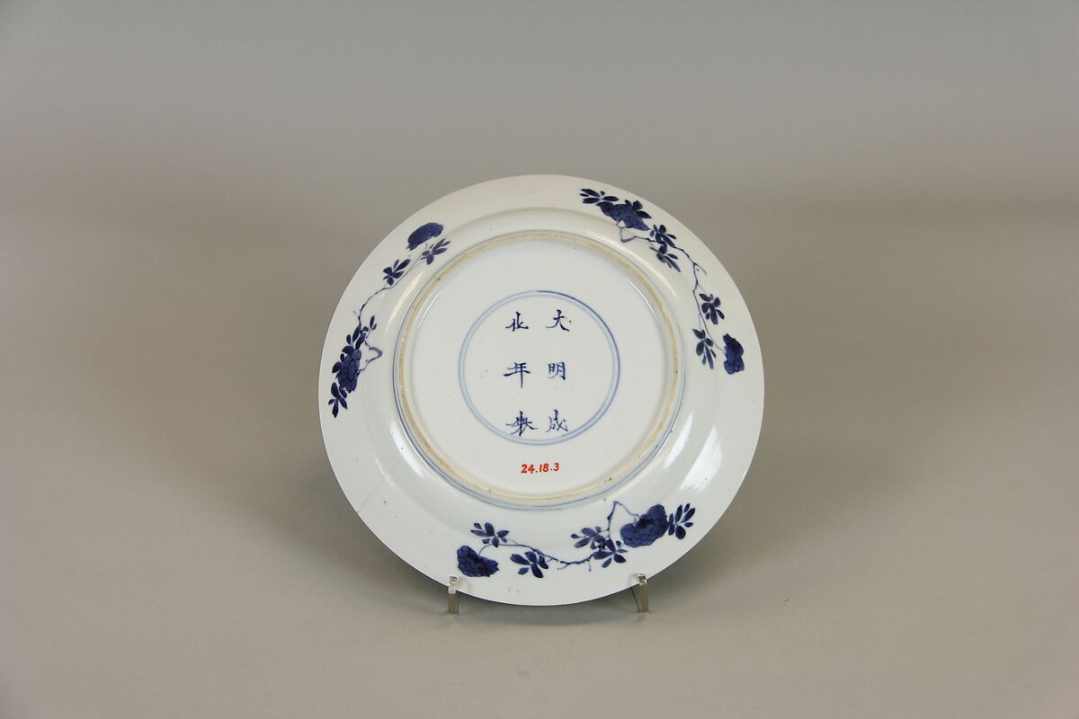 Plate with women and plants, Porcelain painted in underglaze cobalt blue (Jingdezhen ware), China