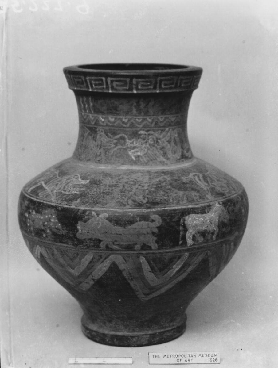 Vase, Pottery, China 