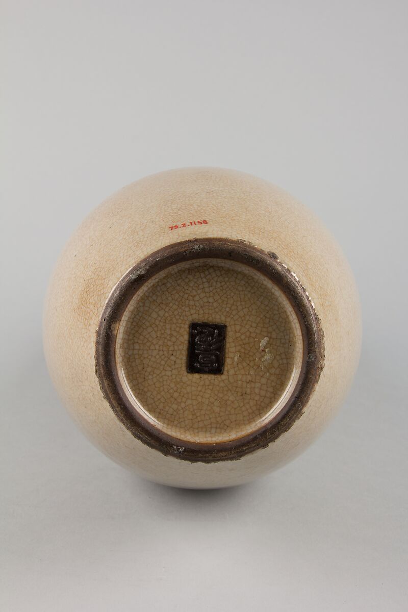Vase with dragon handles, Porcelain with crackled glaze (Jingdezhen ware), China
