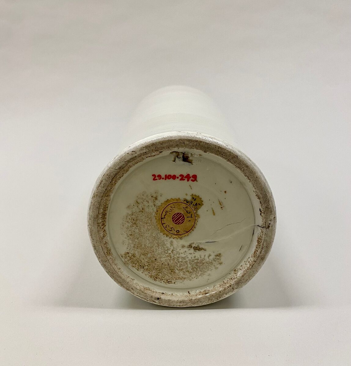 Vase, Porcelain with white glaze (Dehua ware), China