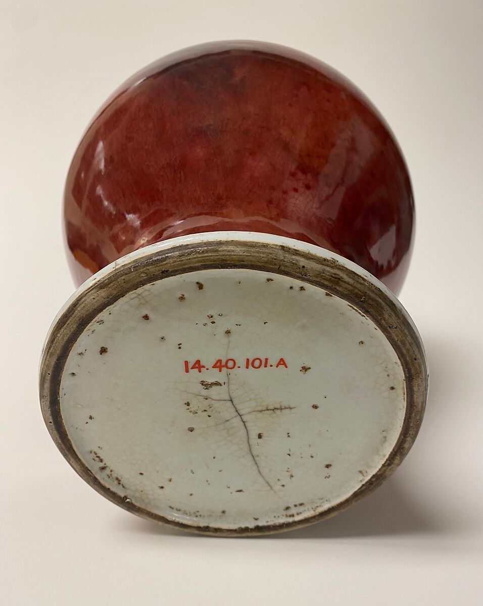 Covered Jar, Porcelain with copper red glaze (Jingdezhen ware), China