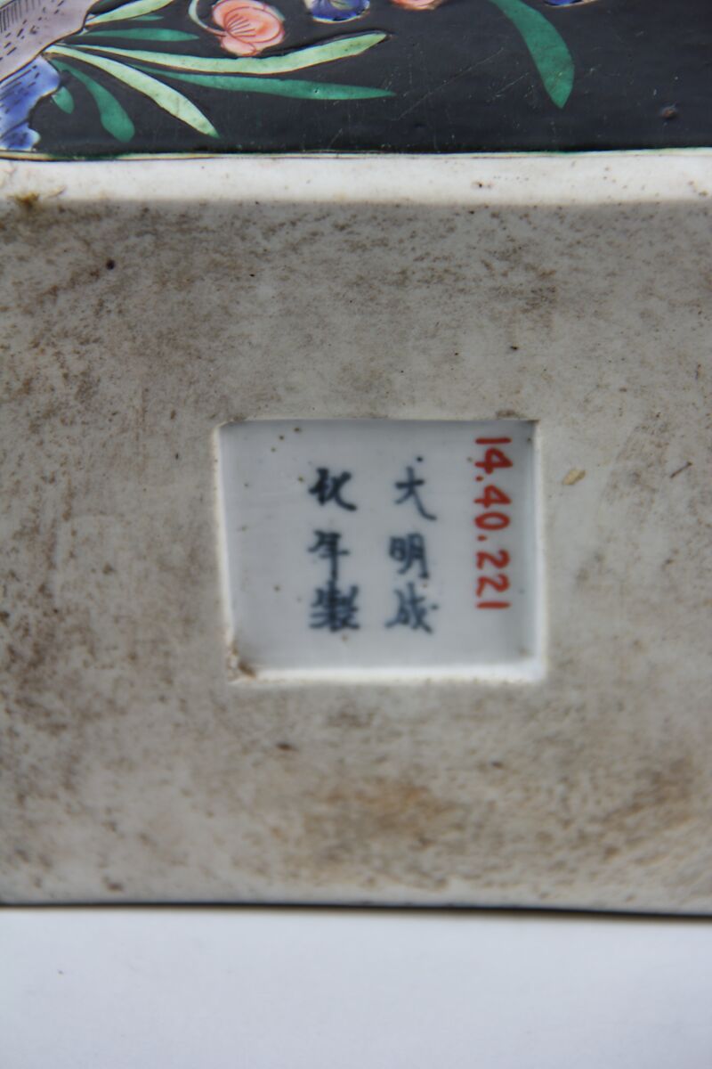 Square vase with scenes of four seasons, Porcelain painted in polychrome enamels over a black ground (Jingdezhen ware, famille noire), China