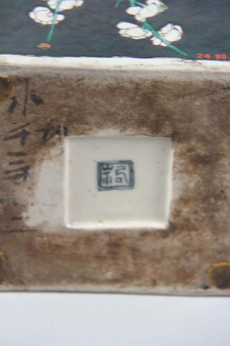 Square vase with birds and flowers, Porcelain painted in polychrome enamels over a black ground (Jingdezhen ware, famille noire), China