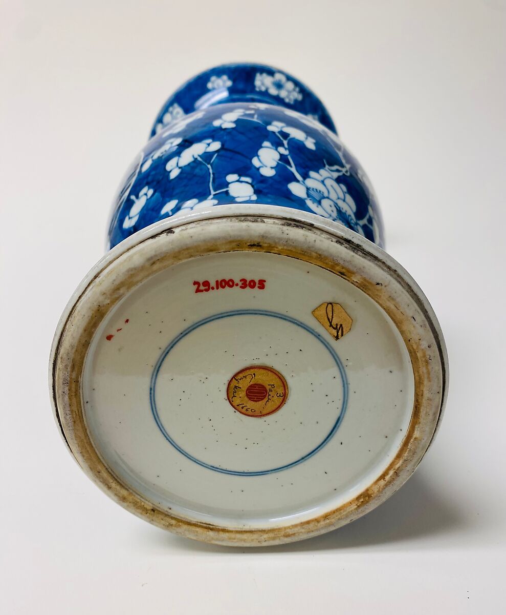 Vase with plum blossoms (one of a pair), Porcelain painted in underglaze cobalt blue (Jingdezhen ware), China