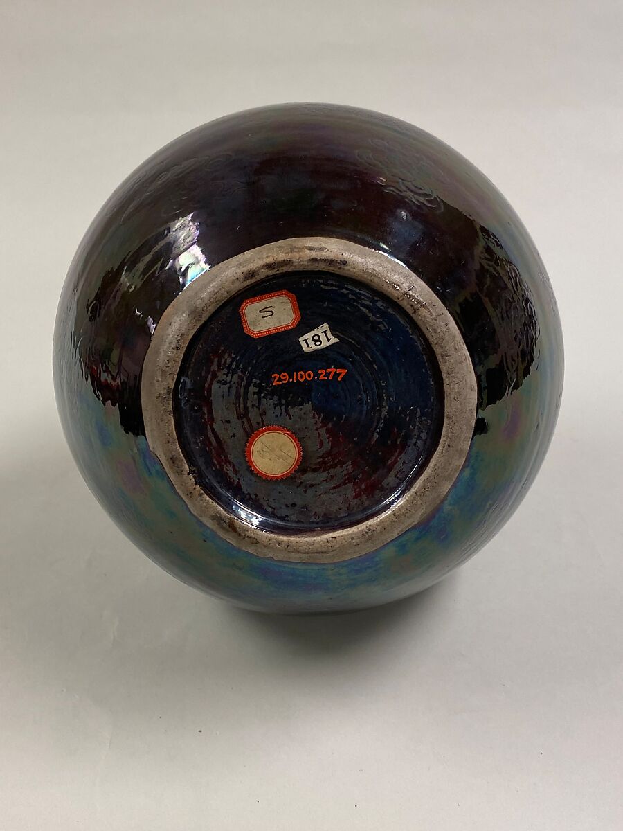 Gobular bottle with dragon, Porcelain with incised decoration under brownish purple glaze (Jingdezhen ware), China