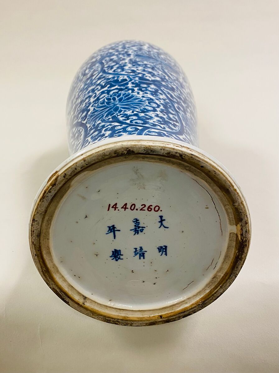 Vase with floral scrolls, Porcelain painted in underglaze cobalt blue (Jingdezhen ware), China