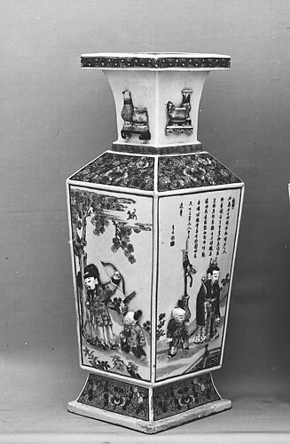 Vase with relief decoration of figures