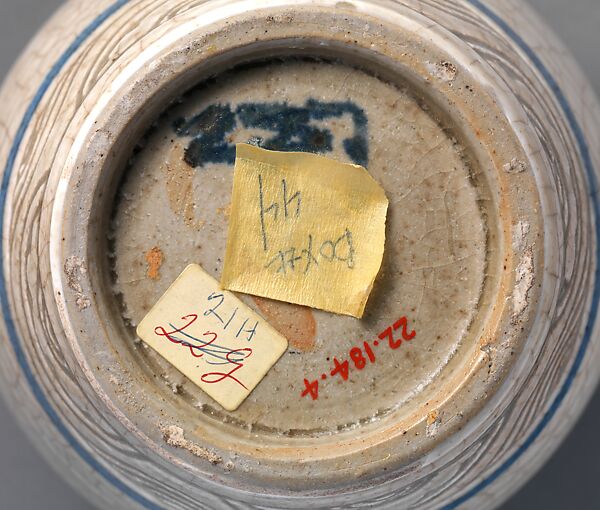 Vase, Emile Lenoble (French, Paris 1875–1939 Choisy le Roi), Glazed stoneware, French