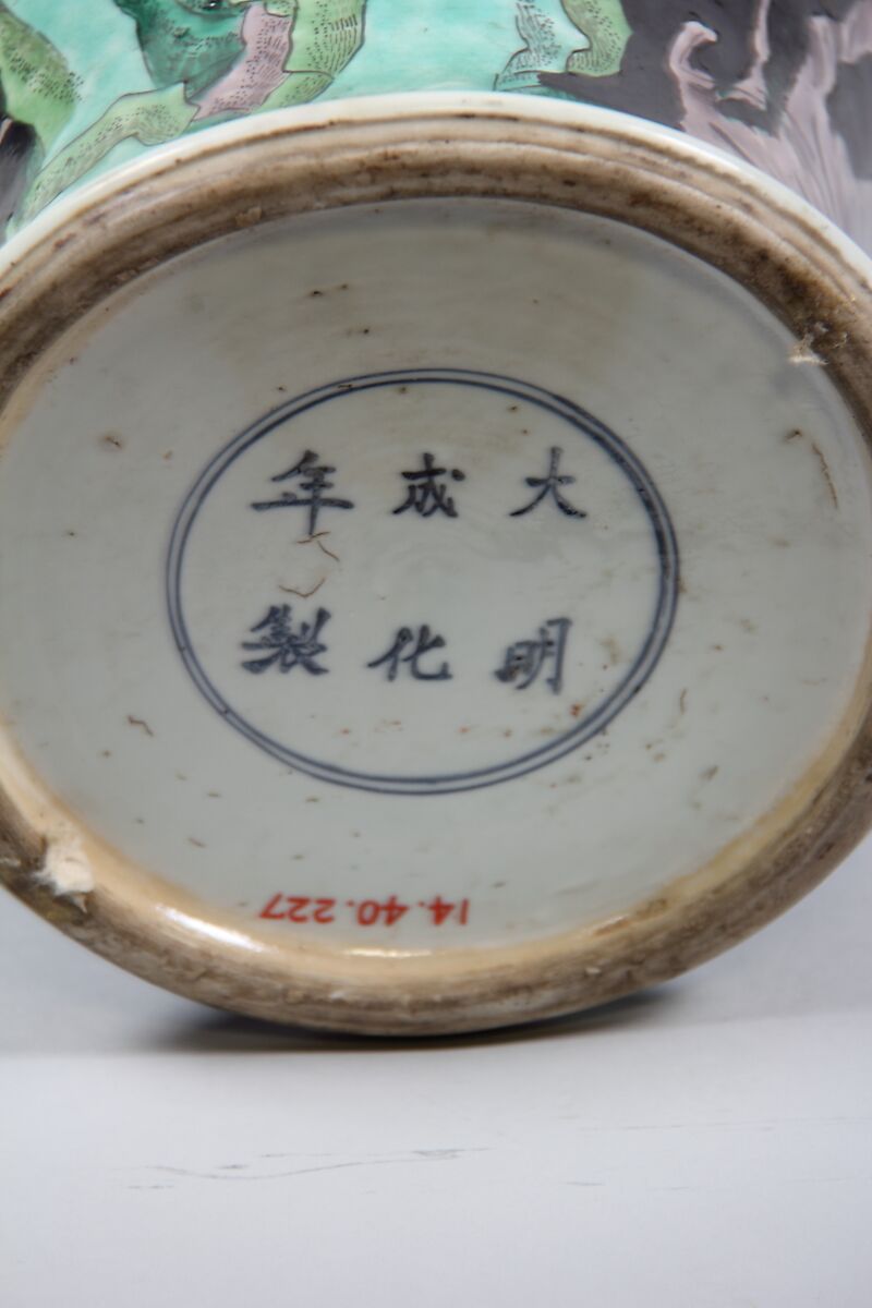 Vase with birds and flowers, Porcelain painted in polychrome enamels over black ground (Jingdezhen ware, famille noire), China