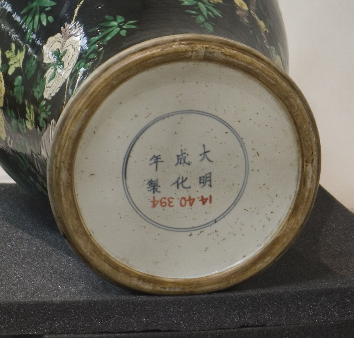 Vase, Porcelain, China
