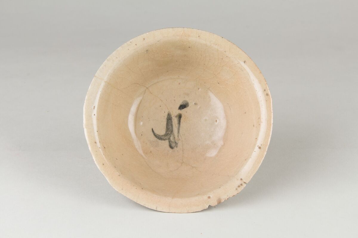 Bowl, Porcelain painted in underglaze cobalt blue (Jingdezhen ware), China