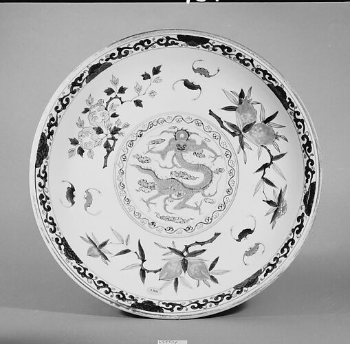 Plate (one of a pair)