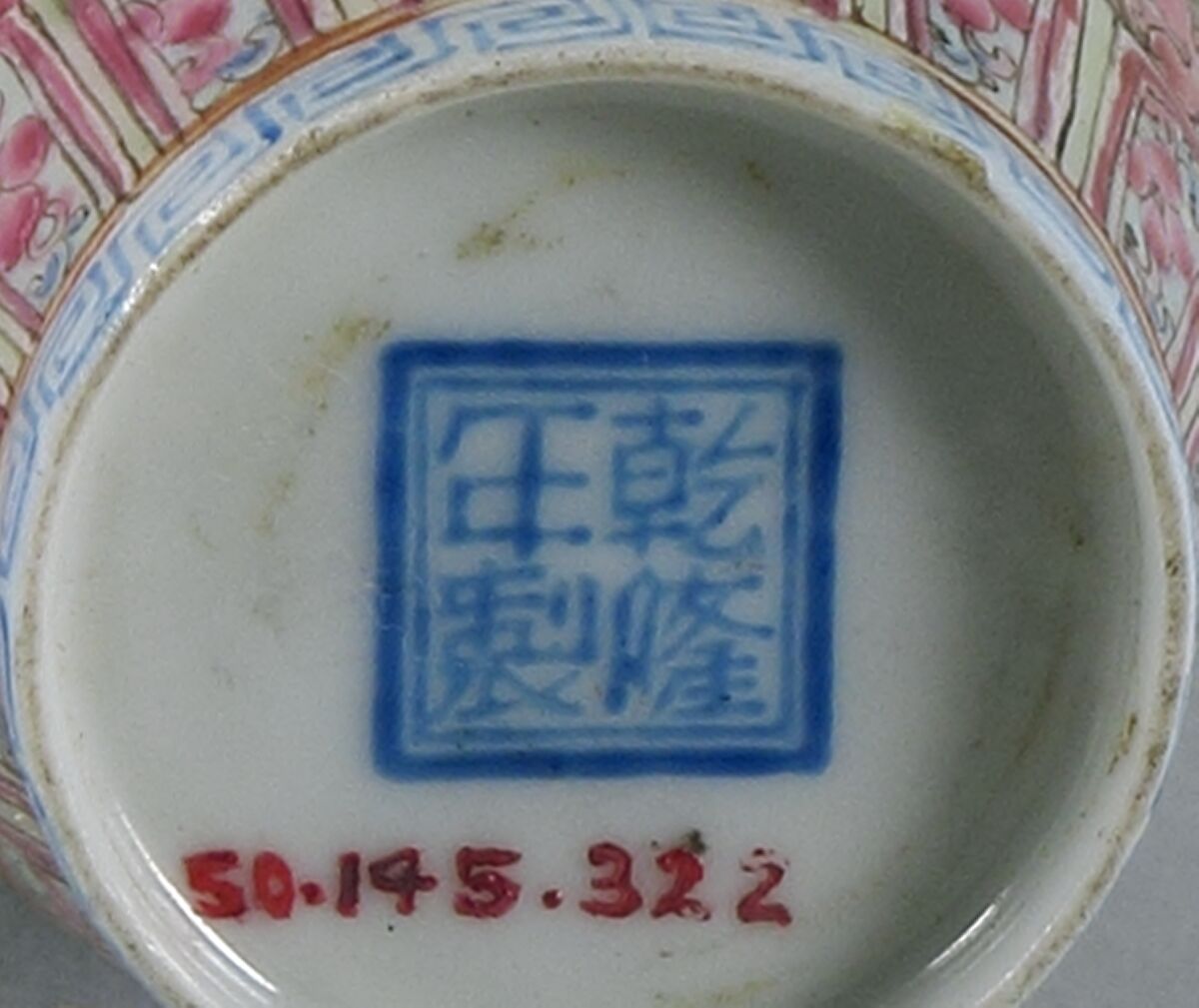 Vase with millefleurs decoration, Porcelain painted in overglaze polychrome enamels (Jingdezhen ware), China