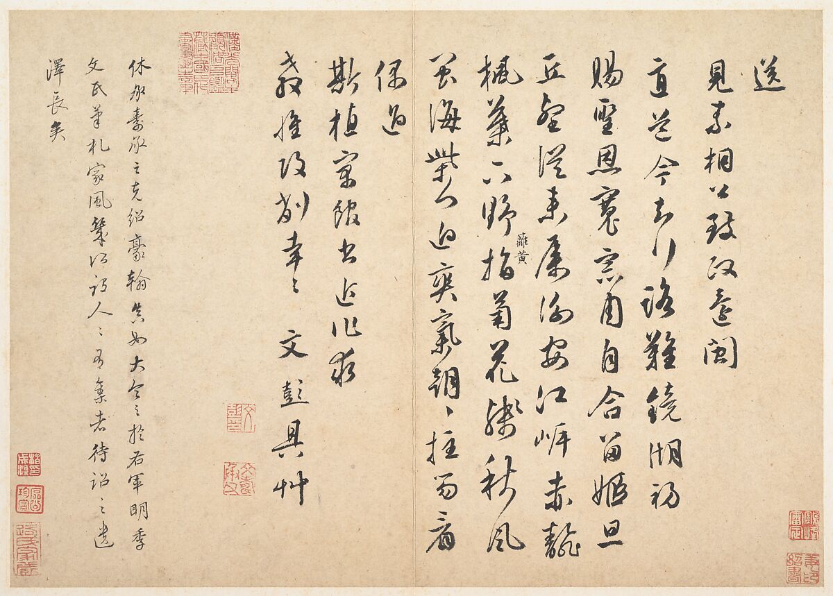 Draft Poem for Seeing off Lin Jun, Wen Peng (Chinese, 1498–1573), Album leaf; ink on paper, China 