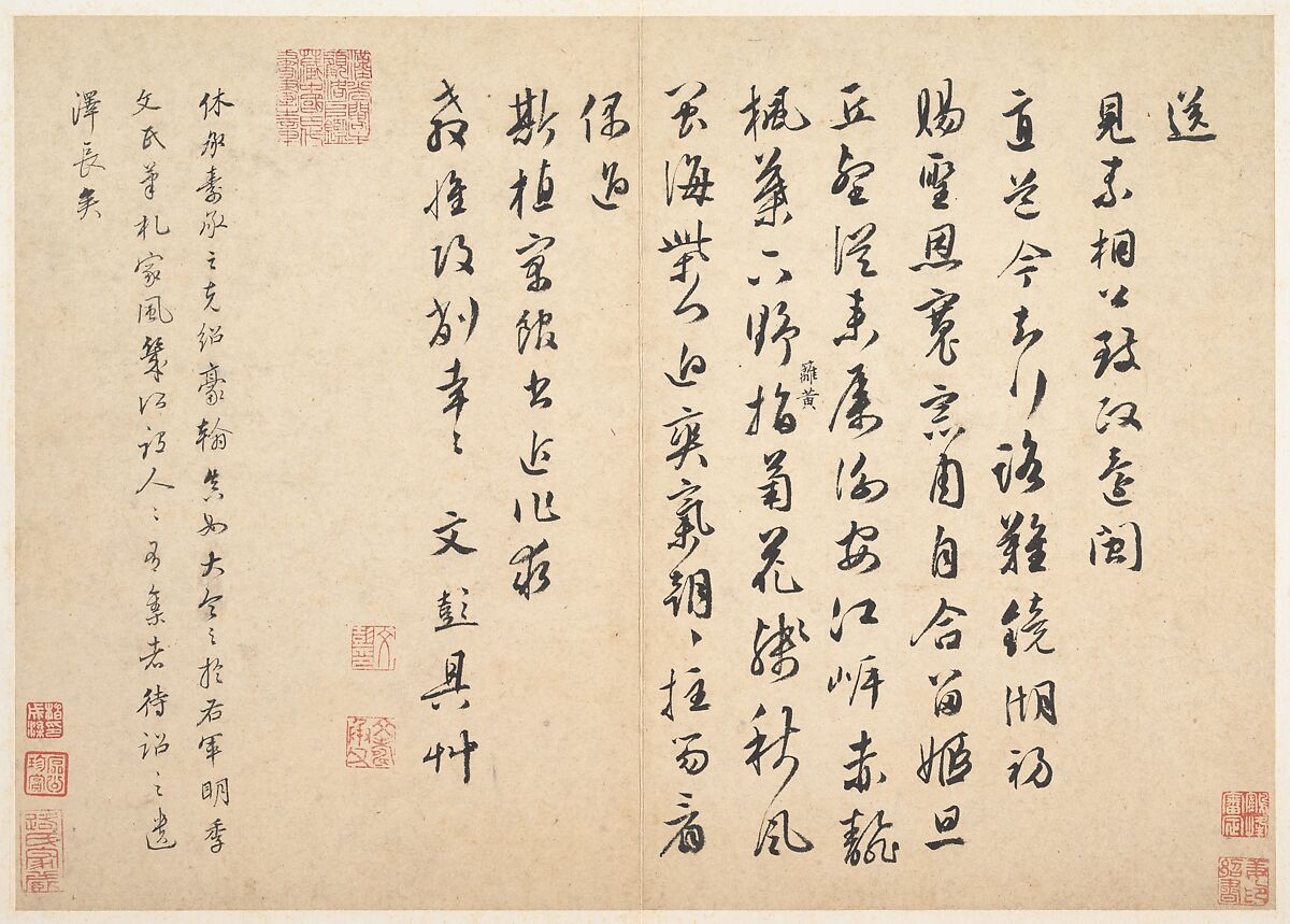 Draft poem for seeing off Lin Jun (1452–1527), Wen Peng (Chinese, 1498–1573), Album leaf; ink on paper, China 