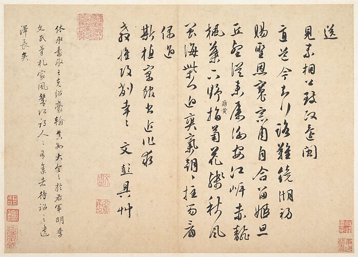 Draft poem for seeing off Lin Jun (1452–1527)