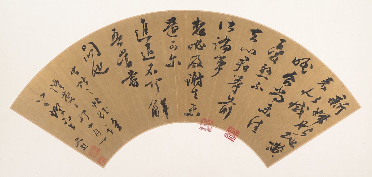 After Wang Xianzhi's (344–385) Foxglove Broth Letter, Wen Peng (Chinese, 1498–1573), Folding fan mounted as an album leaf; ink on gold paper, China 