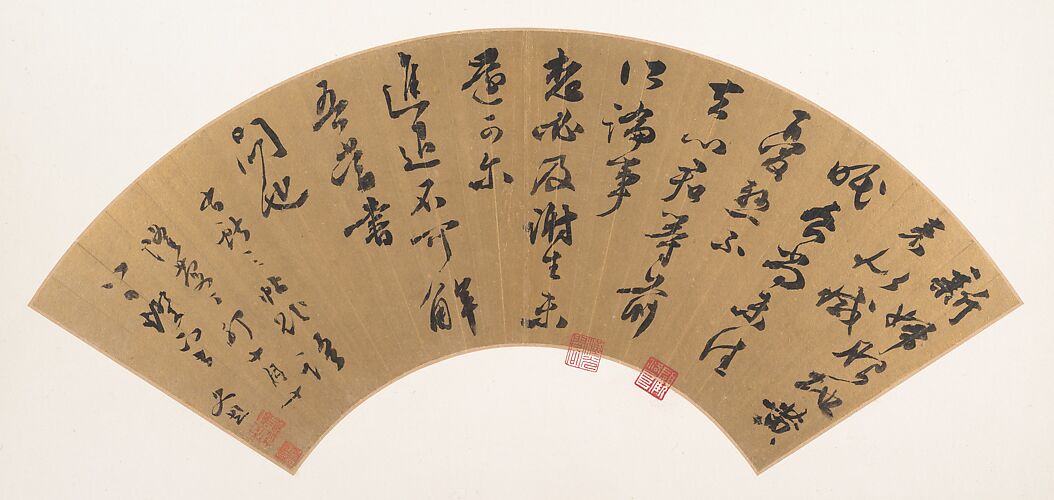 After Wang Xianzhi's (344–385) Foxglove Broth Letter