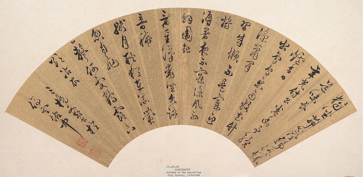 Calligraphy, Wen Peng (Chinese, 1498–1573), Folding fan mounted as an album leaf; ink on gold-flecked paper, China 