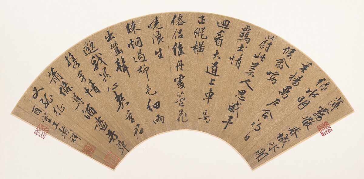Two Poems in Five-character Regulated Verse, Wang Guxiang (Chinese, 1501–1568), Folding fan mounted as an album leaf; ink on gold-flecked paper, China 
