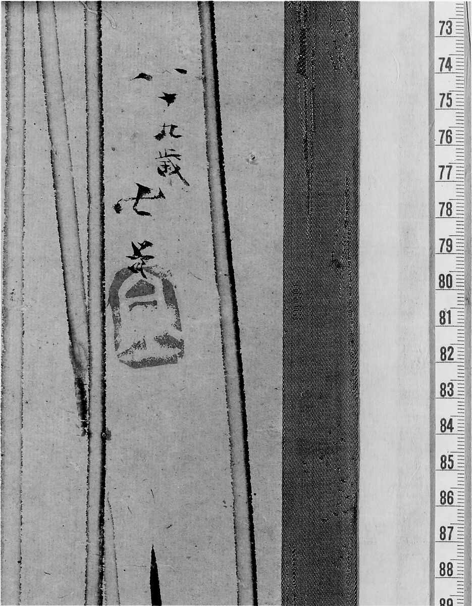 Kingfisher and Bulrushes, Formerly attributed to Katsushika Hokusai (Japanese, Tokyo (Edo) 1760–1849 Tokyo (Edo)), Hanging scroll; ink and color on paper, Japan