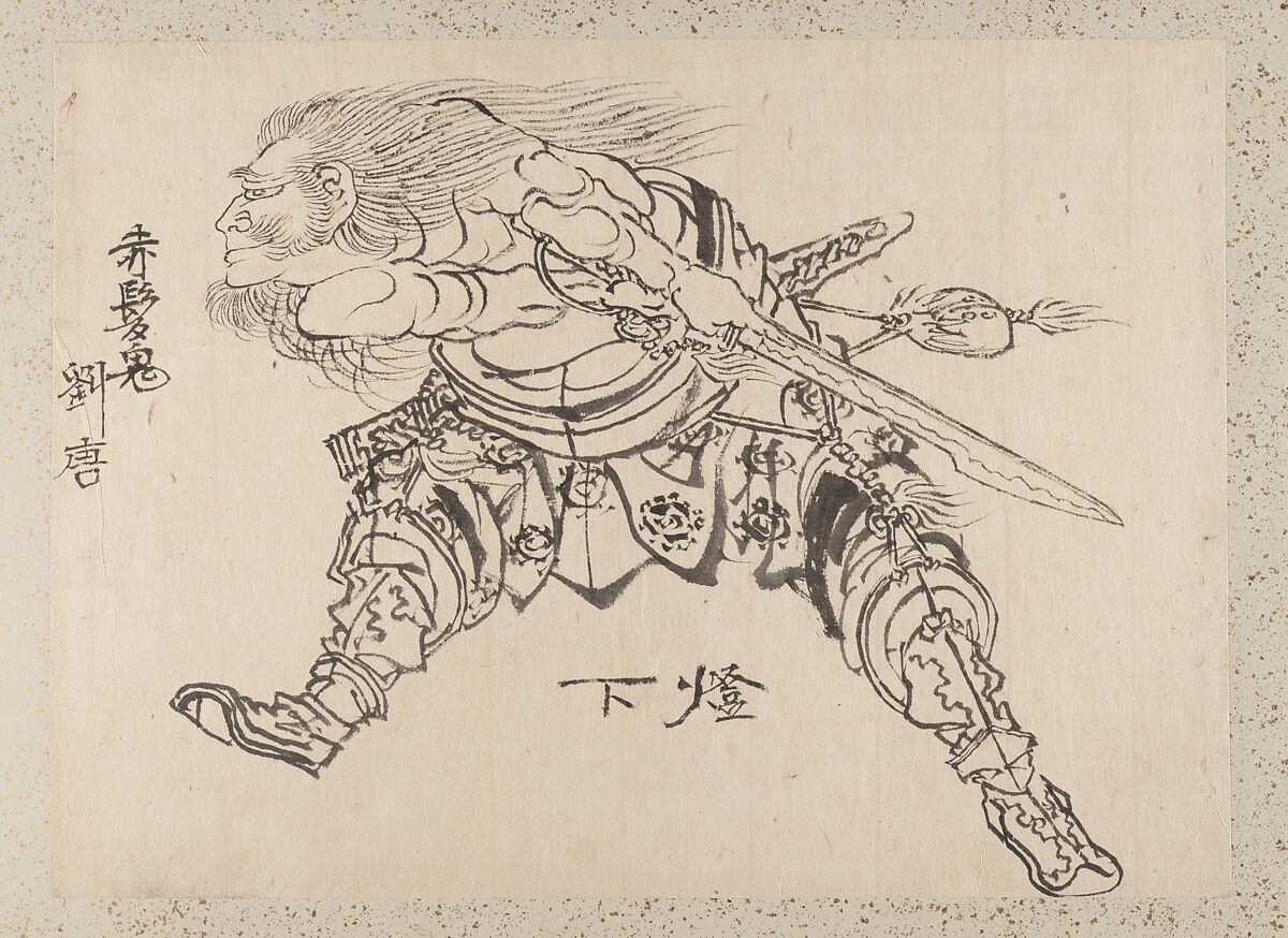Album of Sketches by Katsushika Hokusai and His Disciples, Katsushika Hokusai (Japanese, Tokyo (Edo) 1760–1849 Tokyo (Edo)) and others, Album of one hundred and nine leaves; ink on paper, ink and color on paper, Japan