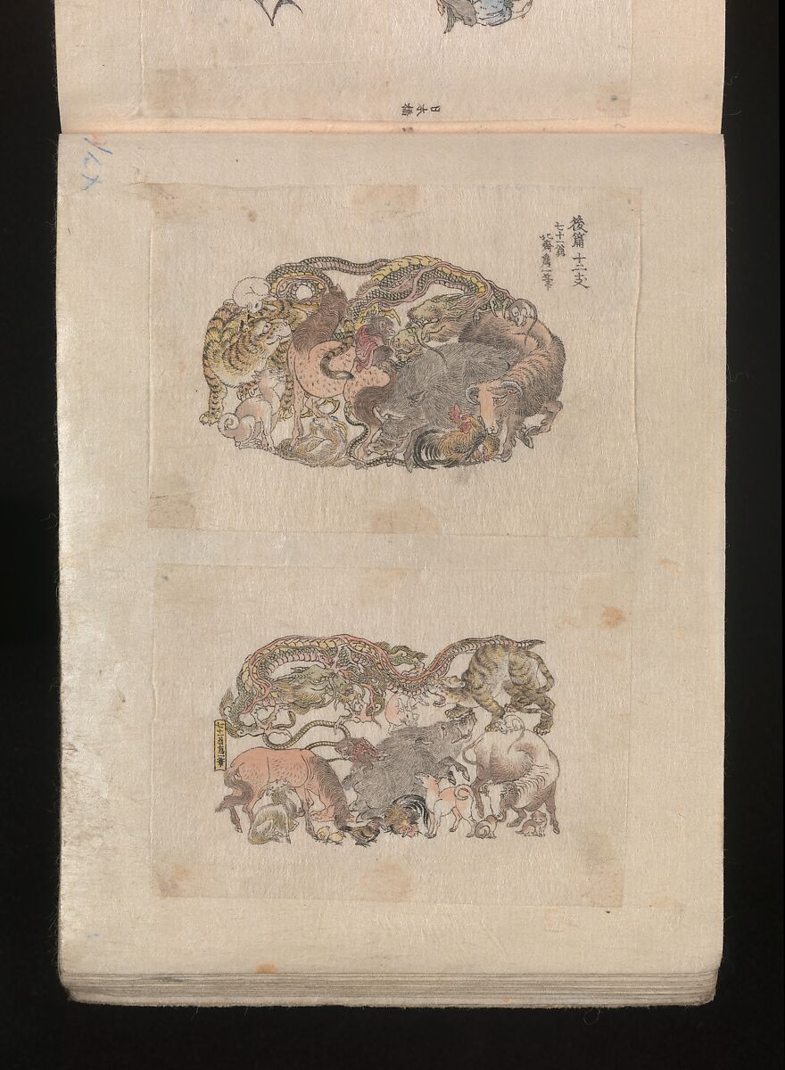 Miniature Drawings for Craftspeople, Katsushika Hokusai (Japanese, Tokyo (Edo) 1760–1849 Tokyo (Edo)), Two albums pasted with 548 drawings; ink and color on paper, Japan