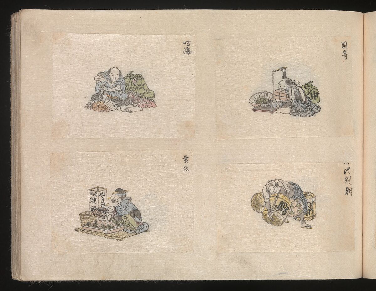 Miniature Drawings for Craftspeople, Katsushika Hokusai (Japanese, Tokyo (Edo) 1760–1849 Tokyo (Edo)), Two albums pasted with 548 drawings; ink and color on paper, Japan