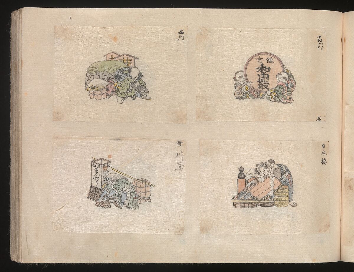 Miniature Drawings for Craftspeople, Katsushika Hokusai (Japanese, Tokyo (Edo) 1760–1849 Tokyo (Edo)), Two albums pasted with 548 drawings; ink and color on paper, Japan