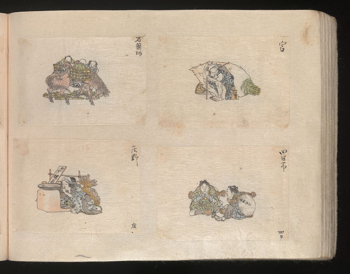 Miniature Drawings for Craftspeople, Katsushika Hokusai (Japanese, Tokyo (Edo) 1760–1849 Tokyo (Edo)), Two albums pasted with 548 drawings; ink and color on paper, Japan