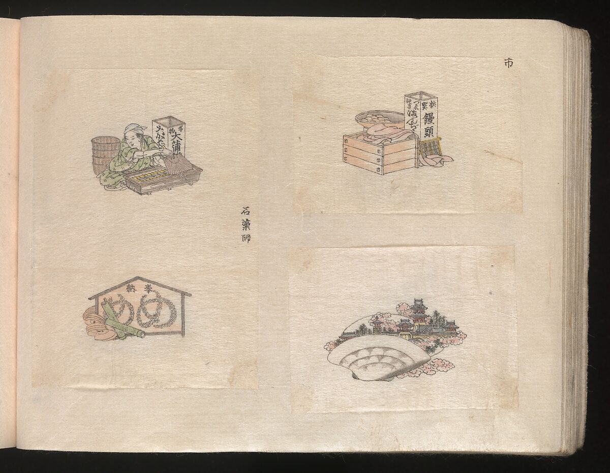 Miniature Drawings for Craftspeople, Katsushika Hokusai (Japanese, Tokyo (Edo) 1760–1849 Tokyo (Edo)), Two albums pasted with 548 drawings; ink and color on paper, Japan