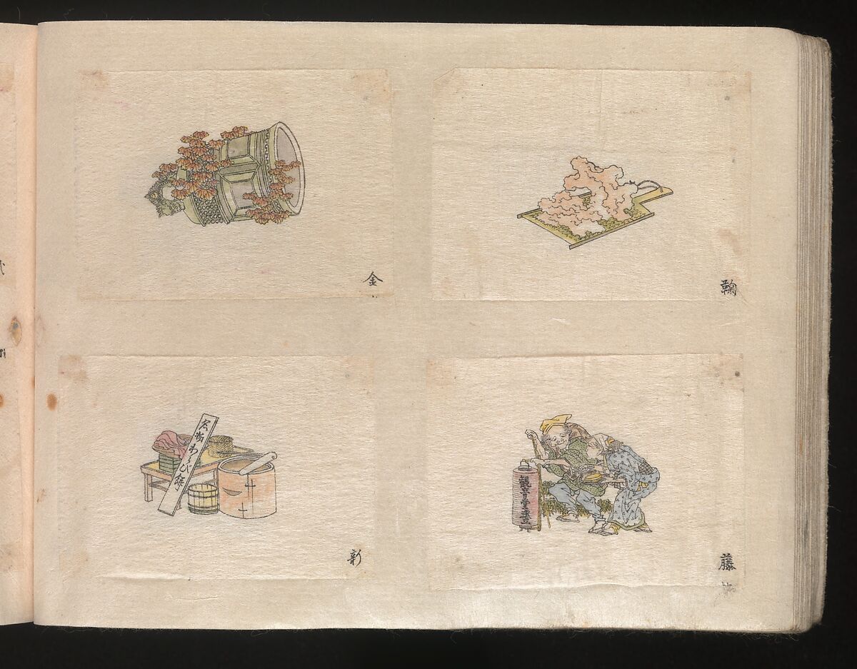 Miniature Drawings for Craftspeople, Katsushika Hokusai (Japanese, Tokyo (Edo) 1760–1849 Tokyo (Edo)), Two albums pasted with 548 drawings; ink and color on paper, Japan
