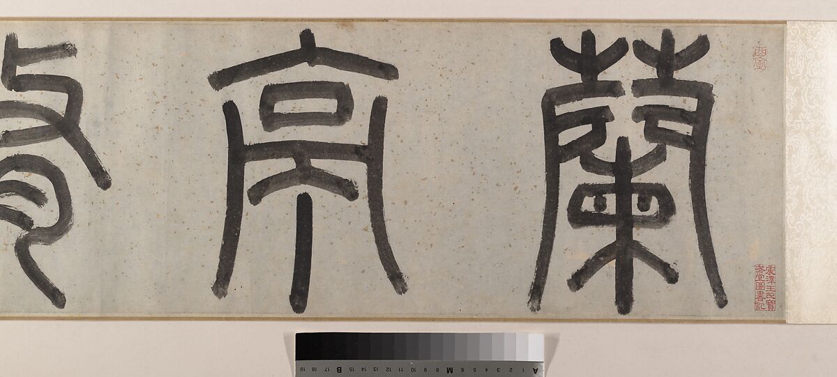 Gathering at the Orchid Pavilion, Qian Gu (Chinese, 1508–ca. 1578), Handscroll; ink and color on paper, China