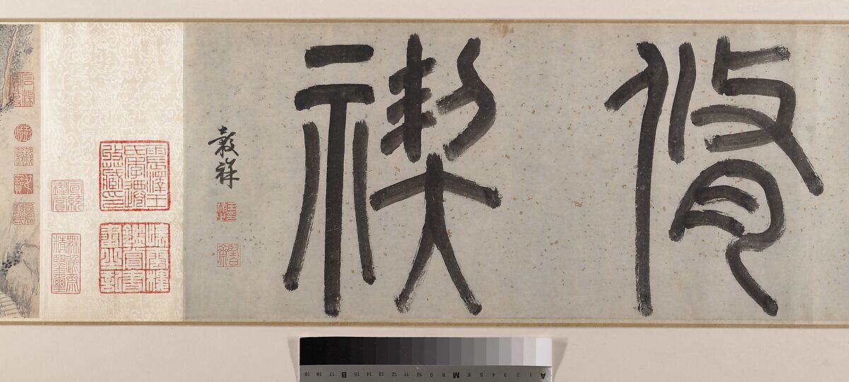 Gathering at the Orchid Pavilion, Qian Gu (Chinese, 1508–ca. 1578), Handscroll; ink and color on paper, China