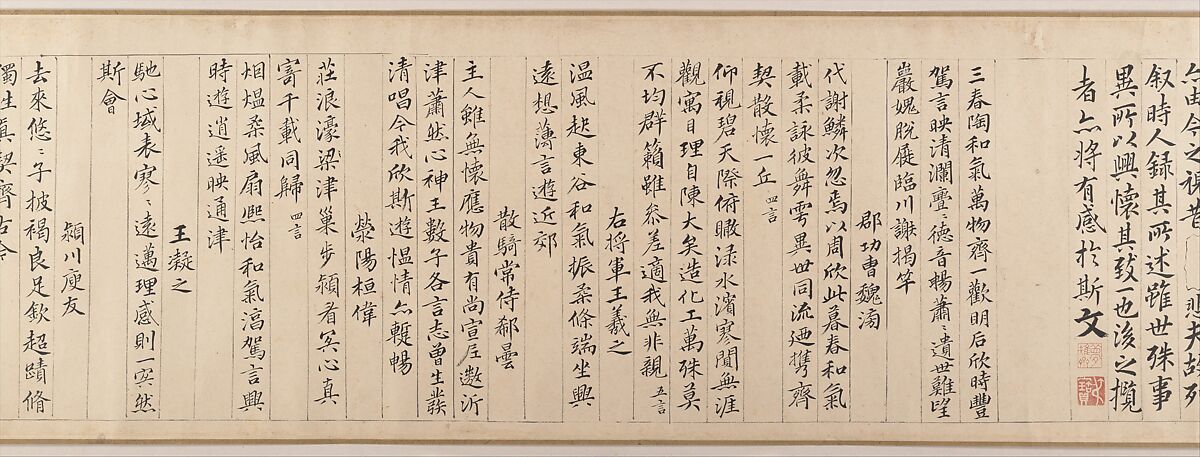 Gathering at the Orchid Pavilion, Qian Gu (Chinese, 1508–ca. 1578), Handscroll; ink and color on paper, China