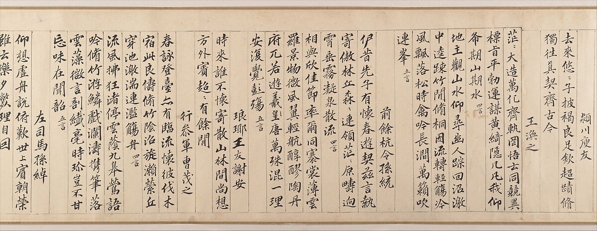 Gathering at the Orchid Pavilion, Qian Gu (Chinese, 1508–ca. 1578), Handscroll; ink and color on paper, China