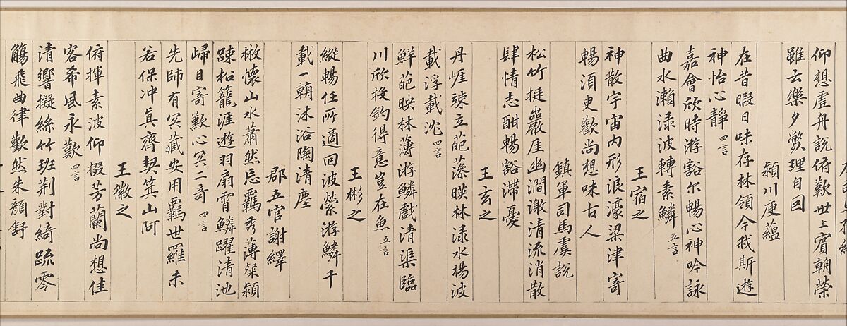 Gathering at the Orchid Pavilion, Qian Gu (Chinese, 1508–ca. 1578), Handscroll; ink and color on paper, China