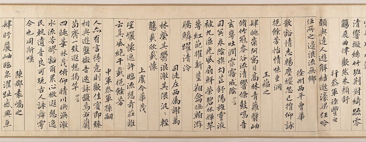 Gathering at the Orchid Pavilion, Qian Gu (Chinese, 1508–ca. 1578), Handscroll; ink and color on paper, China