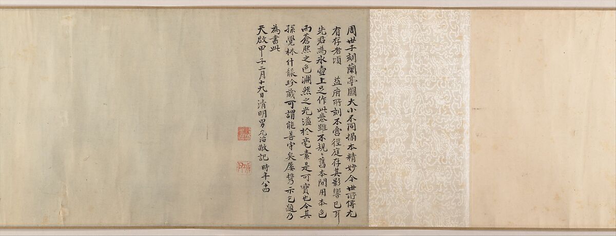 Gathering at the Orchid Pavilion, Qian Gu (Chinese, 1508–ca. 1578), Handscroll; ink and color on paper, China