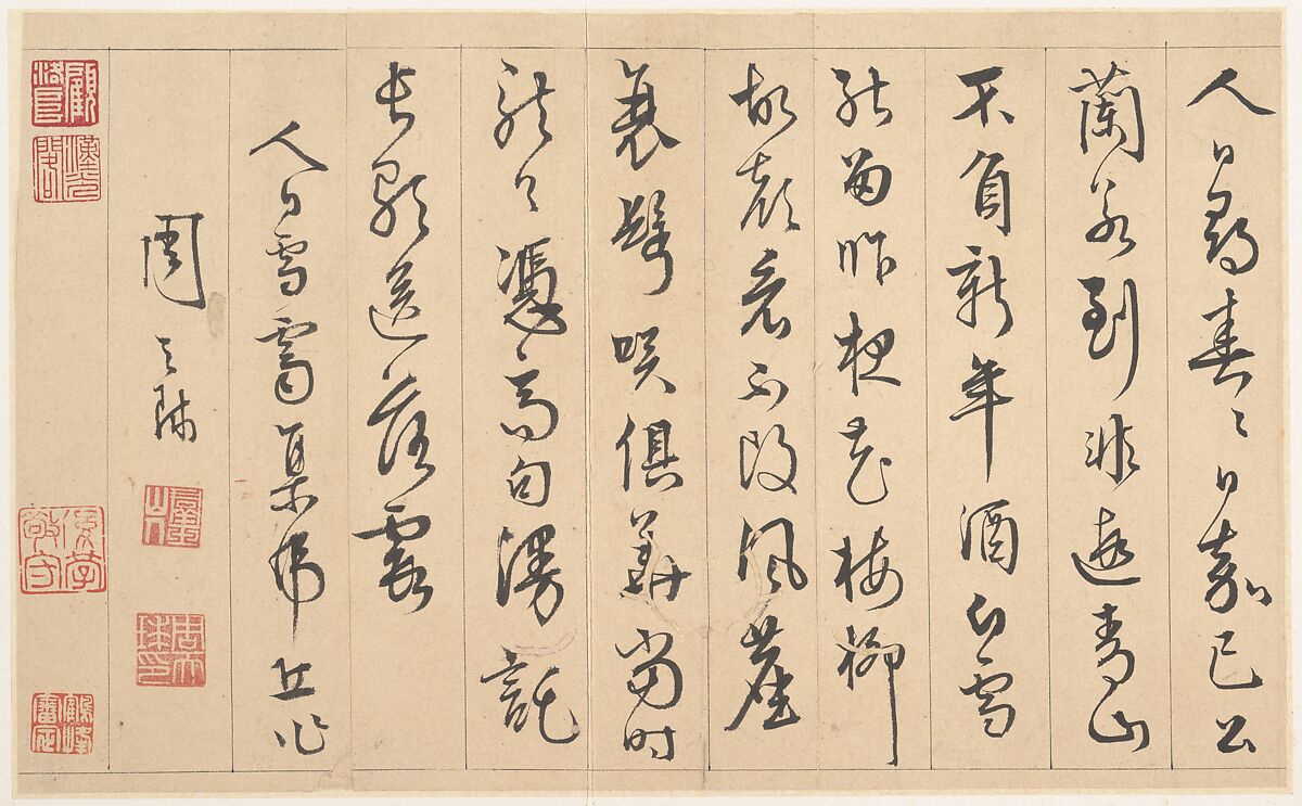Poem Composed on Tiger Hill on Mankind's Day, Zhou Tianqiu (Chinese, 1514–1595), Album leaf; ink on paper, China 
