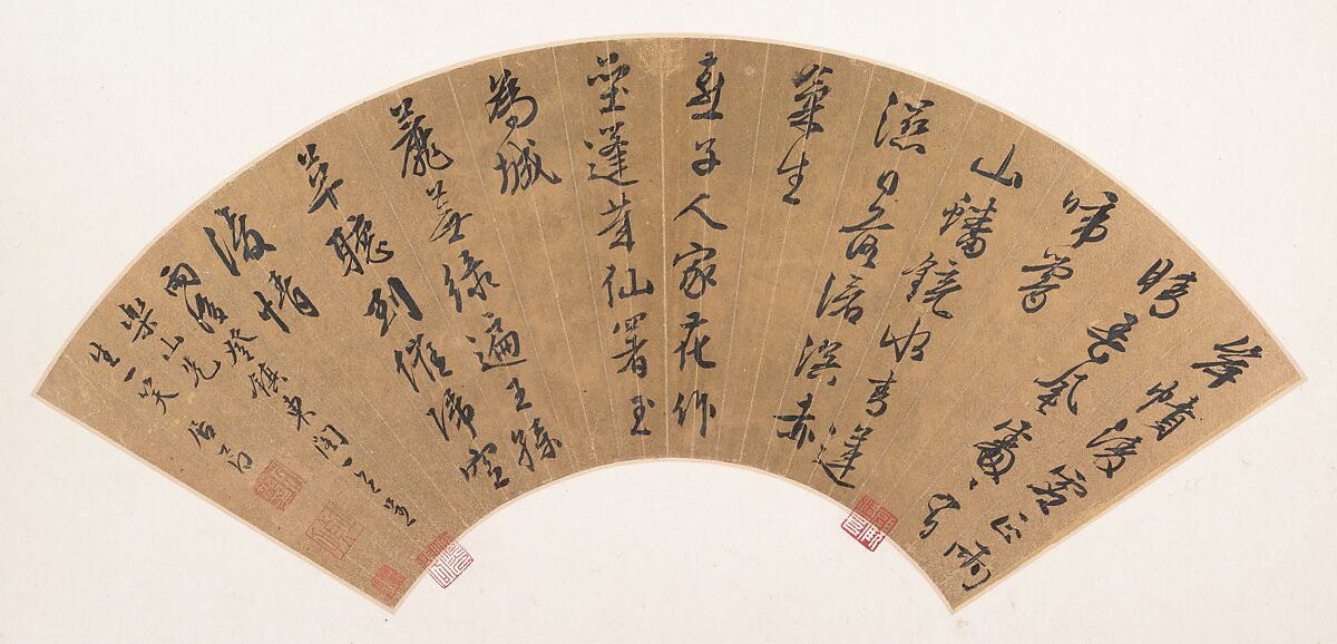 Poem Written after Rain, Ju Jie (Chinese, active ca. 1531–1585), Folding fan mounted as an album leaf; ink on gold paper, China 