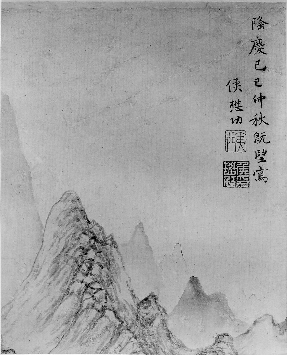 Lofty mountains, Hou Maogong (Chinese, active ca. 1540–1580), Hanging scroll; ink and color on paper, China