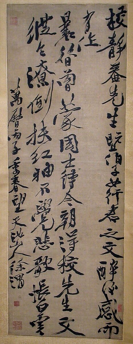 Poem Composed after Editing Jingan's Literary Works, Unidentified artist, Hanging scroll; ink on silk, China 