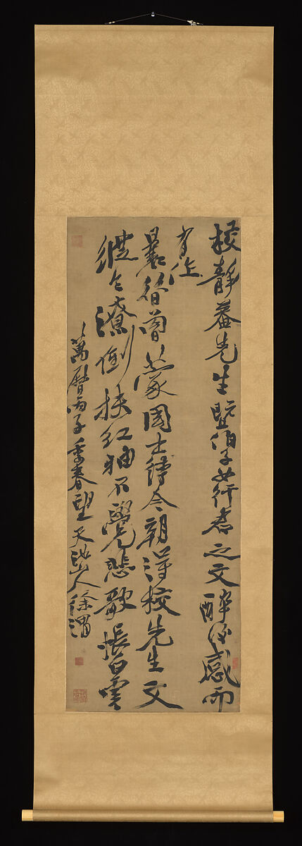 Poem Composed after Editing Jingan's Literary Works, Unidentified artist, Hanging scroll; ink on silk, China