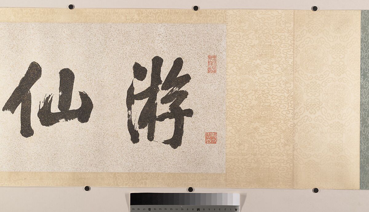 Daoist immortals in a landscape, Unidentified artist Chinese, active 16th century, Handscroll; ink and color on silk, China