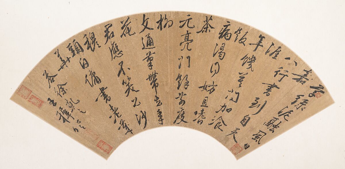 Poem to Xu Qianzhi, Wang Zhideng (Chinese, 1535–1612), Folding fan mounted as an album leaf; ink on gold paper, China 