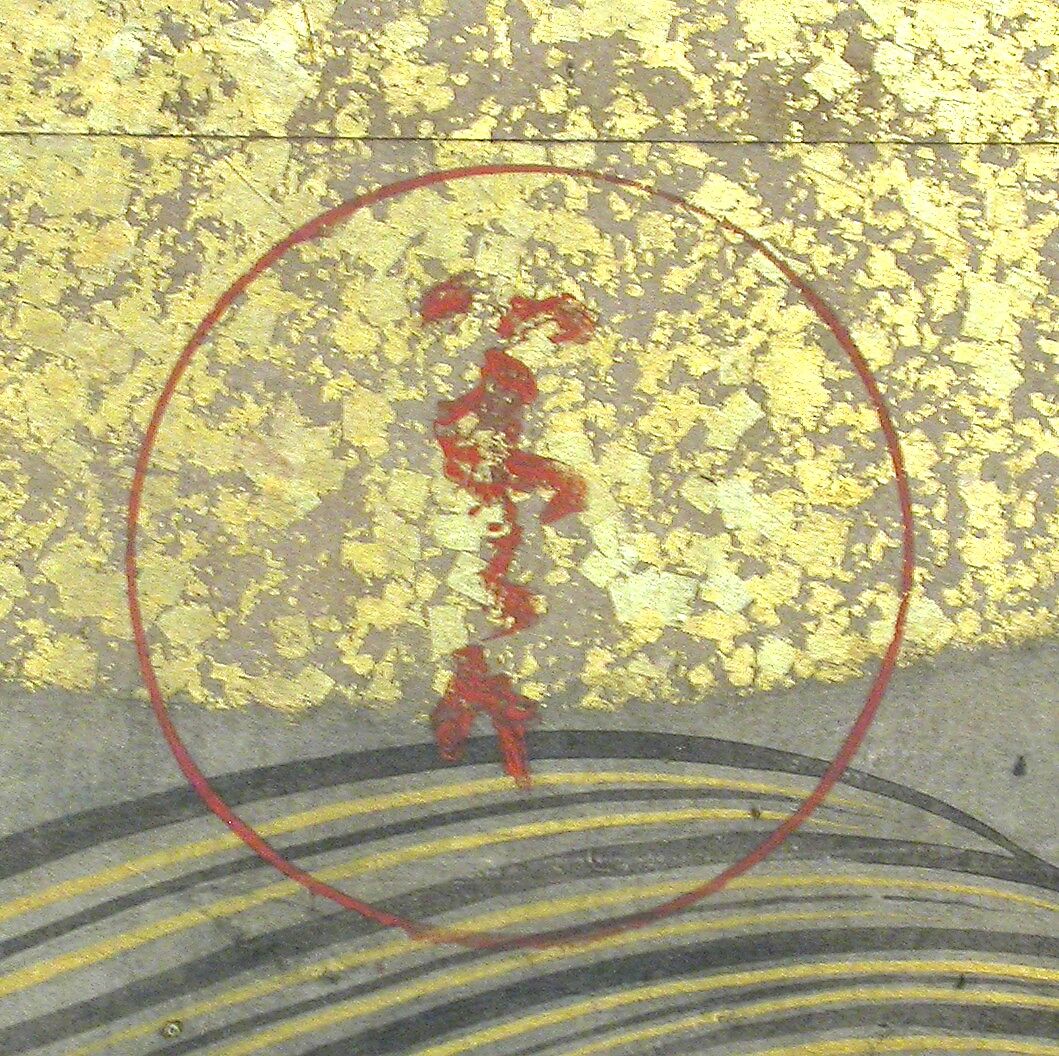 Boats upon Waves, Studio of Tawaraya Sōtatsu (Japanese, ca. 1570–ca. 1640), Six-panel folding screen; ink, color, and gold on paper, Japan