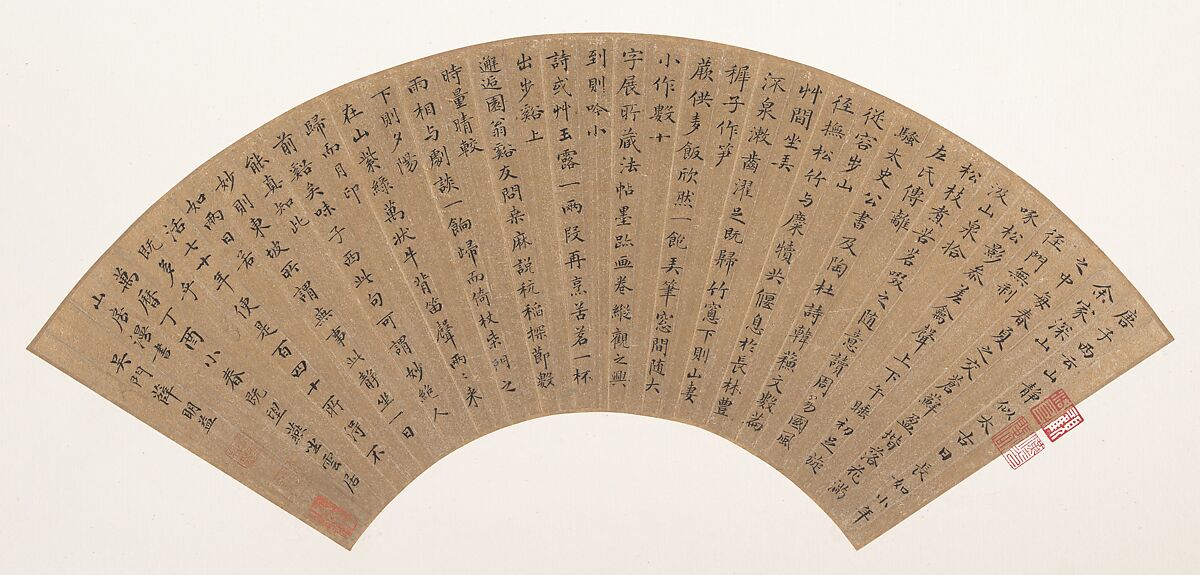 Letter, Xue Mingyi (Chinese, active ca. 1538–after 1597), Folding fan mounted as an album leaf; ink on gold-flecked paper, China 