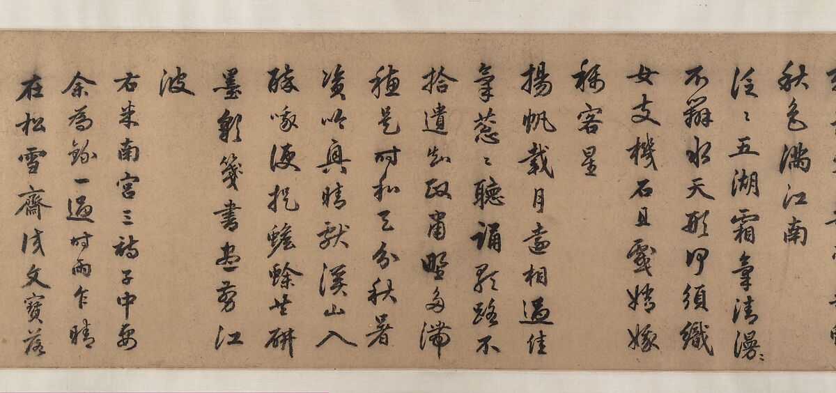 Pavilion of the Hovering Rainbow Bridge, Unidentified artist Chinese, Handscroll; ink and color on paper, China