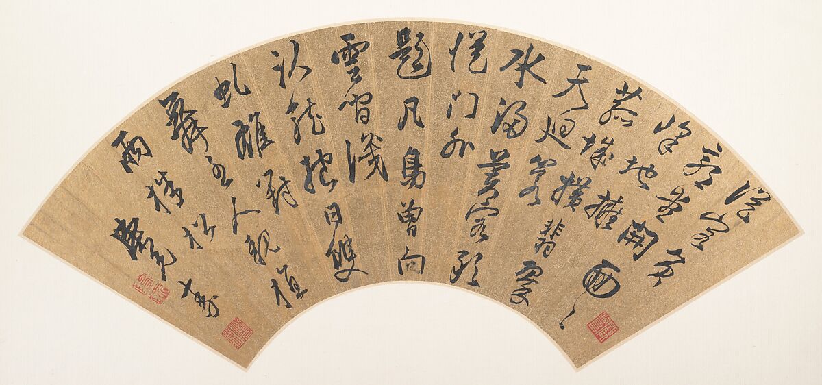 Poem, Chen Yuansu (Chinese, 16th–17th century), Folding fan mounted as an album leaf; ink on gold paper, China 